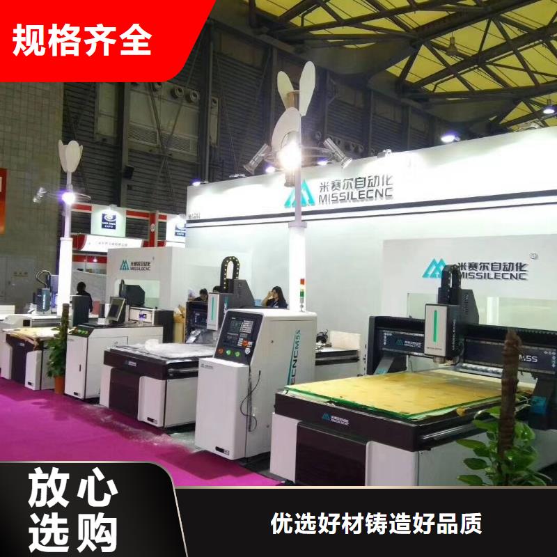 柜门加工中心-视频-柜门加工中心-福建省南平市附近货源-政和|松溪|漳州|厦门|福州|宁德|三明|龙岩