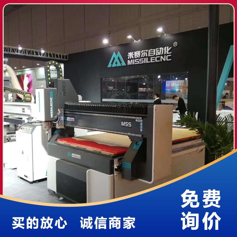 柜门加工中心-视频-柜门加工中心|南通市|崇川|如皋|常州|宿迁|盐城|无锡|南京|苏州