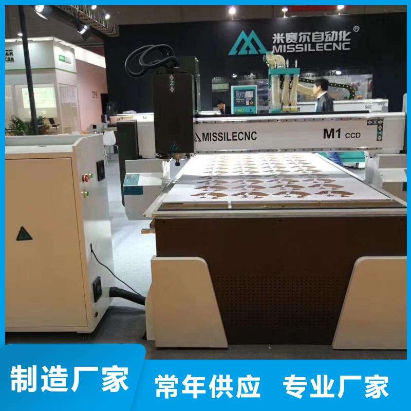 柜门加工中心-视频-广东省肇庆市米赛尔柜门加工中心可服务区域封开|德庆|云浮|阳江|湛江|广州等