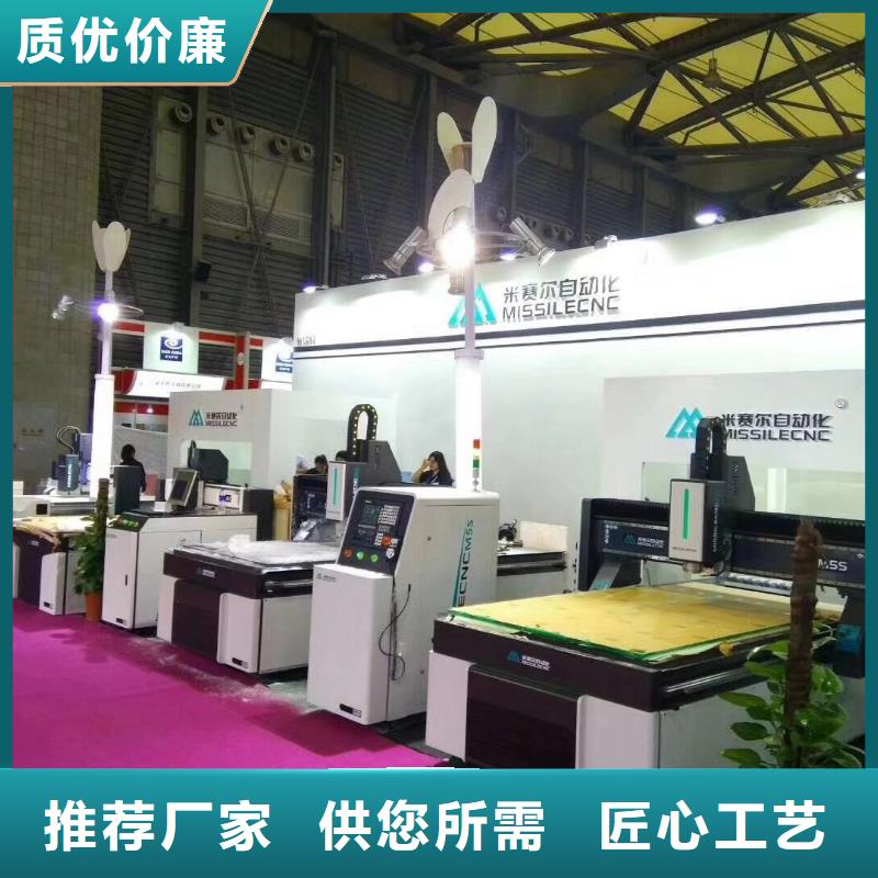 柜门加工中心-视频-柜门加工中心|南通市|崇川|如皋|常州|宿迁|盐城|无锡|南京|苏州