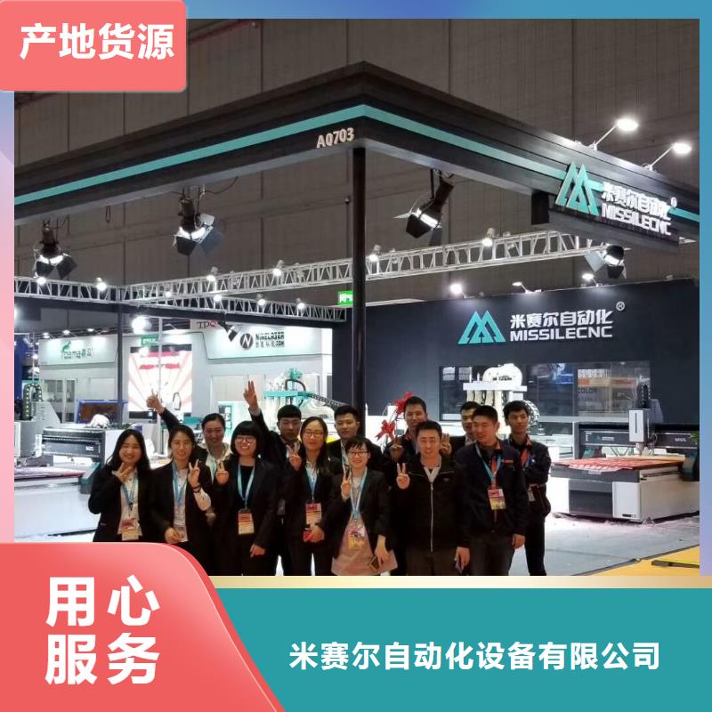 柜门加工中心-视频-柜门加工中心|南通市|崇川|如皋|常州|宿迁|盐城|无锡|南京|苏州