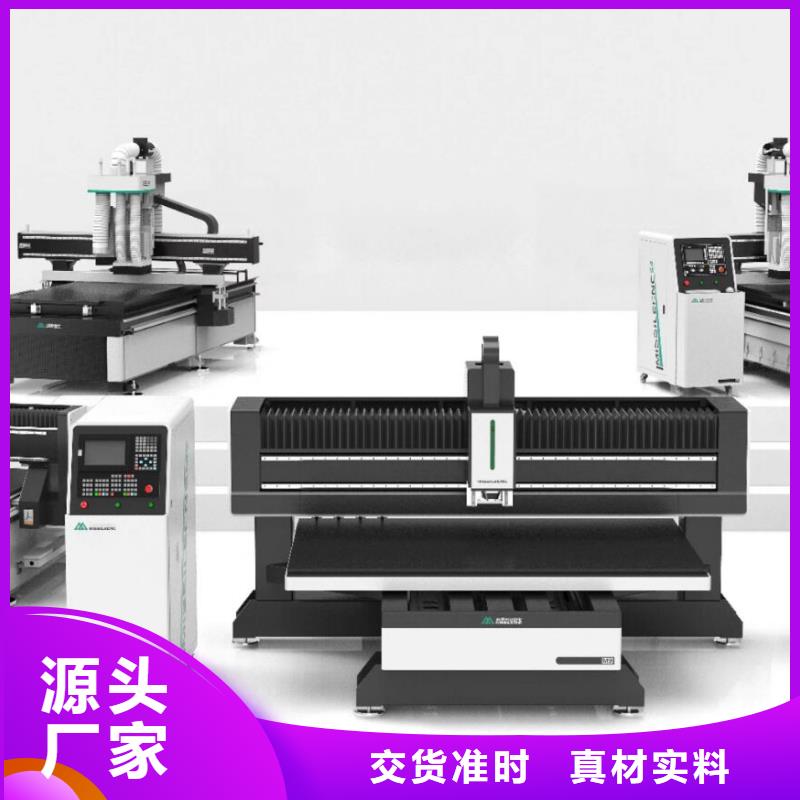 柜门加工中心-视频-广东省肇庆市米赛尔柜门加工中心可服务区域封开|德庆|云浮|阳江|湛江|广州等