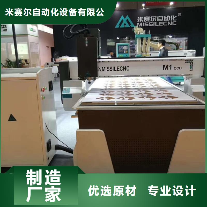 柜门加工中心-视频-广东省肇庆市米赛尔柜门加工中心可服务区域封开|德庆|云浮|阳江|湛江|广州等