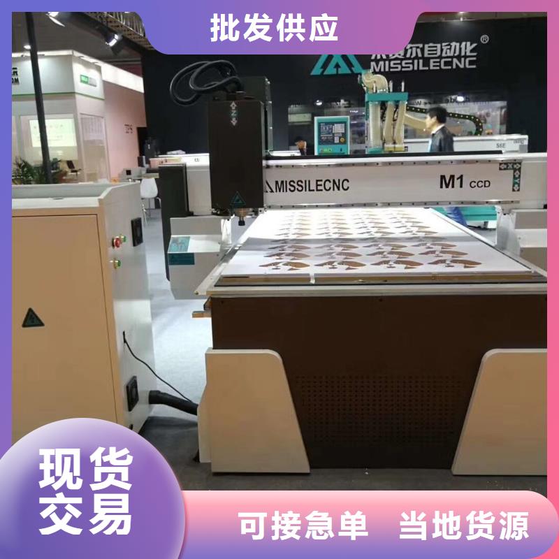 柜门加工中心-视频-柜门加工中心|南通市|崇川|如皋|常州|宿迁|盐城|无锡|南京|苏州