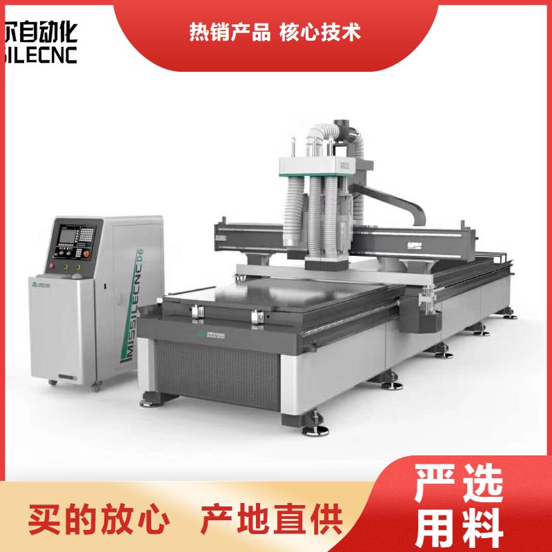 柜门加工中心-视频-柜门加工中心|南通市|崇川|如皋|常州|宿迁|盐城|无锡|南京|苏州