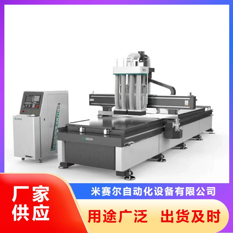 柜门加工中心-视频-广东省肇庆市米赛尔柜门加工中心可服务区域封开|德庆|云浮|阳江|湛江|广州等