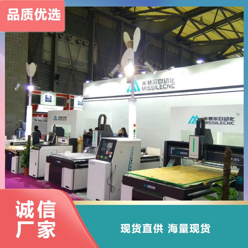 柜门加工中心-视频-柜门加工中心|南通市|崇川|如皋|常州|宿迁|盐城|无锡|南京|苏州