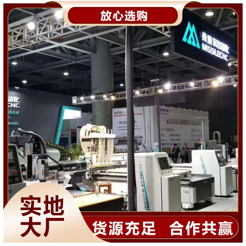 柜门加工中心-视频-福州市柜门加工中心-【周边】可服务区域马尾|平潭|龙岩|漳州|三明|泉州|南平
