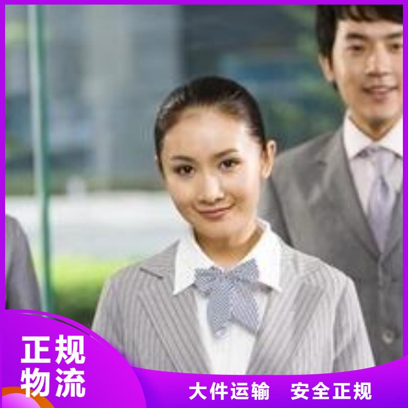 杭州到华尔网每天发车视频-杭州到华尔网每天发车(昌胜)覆盖地域吉林省辽源市东辽|东丰|延边|长春|吉林|通化|四平