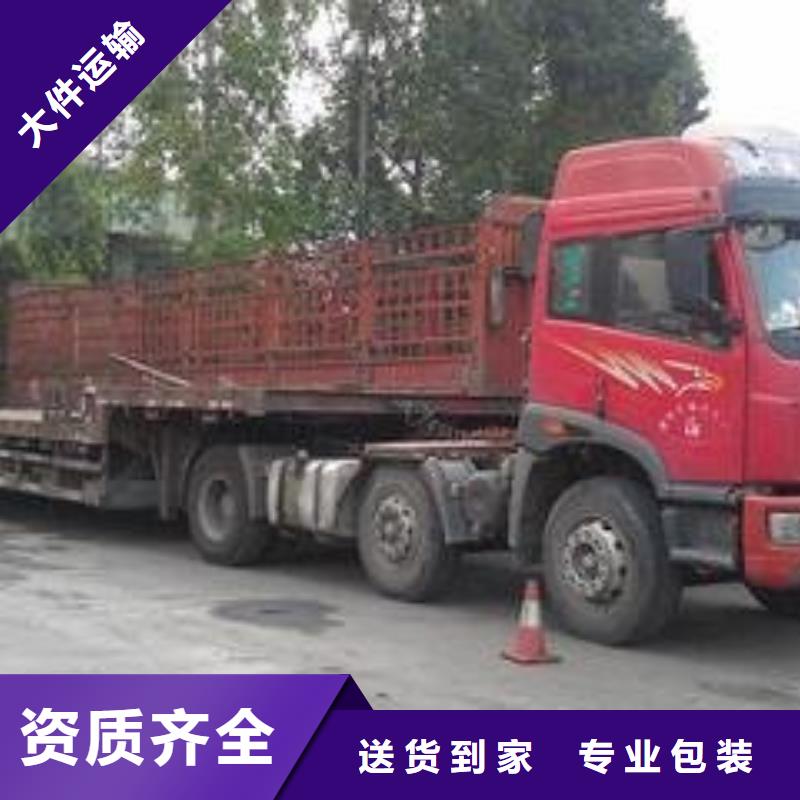 杭州到华尔网每天发车视频-杭州到华尔网每天发车(昌胜)覆盖地域吉林省辽源市东辽|东丰|延边|长春|吉林|通化|四平