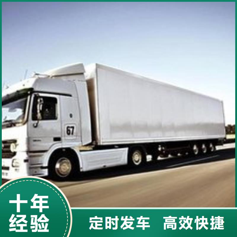 杭州到华尔网每天发车视频-杭州到华尔网每天发车(昌胜)覆盖地域河北省张家口市怀安|下花园|廊坊|衡水|承德|沧州|保定