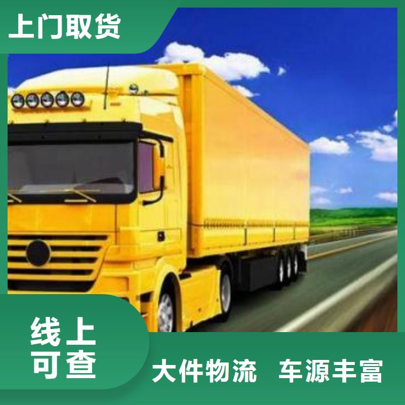 杭州到华尔网每天发车视频-杭州到华尔网每天发车(昌胜)覆盖地域吉林省辽源市东辽|东丰|延边|长春|吉林|通化|四平