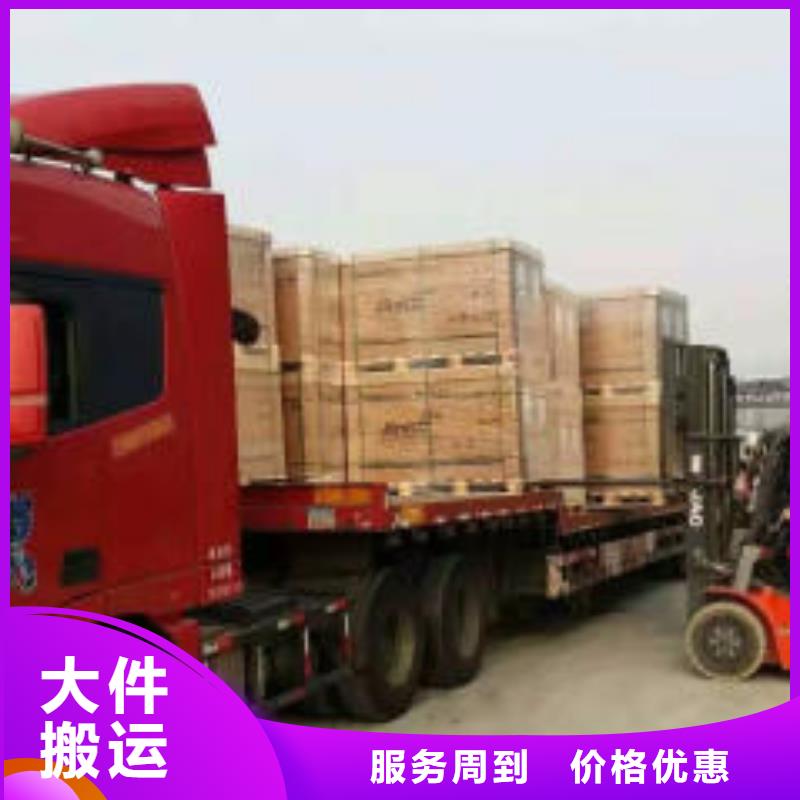 杭州到华尔网每天发车视频-杭州到华尔网每天发车-昌胜物流公司(温州市分公司)服务区域文成|平阳|金华|绍兴|湖州|舟山|丽水