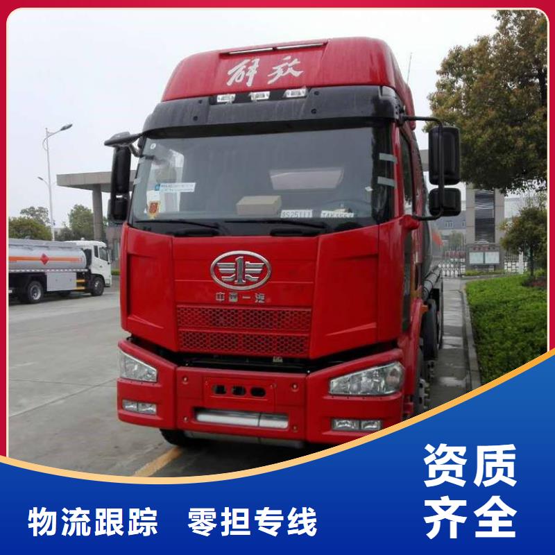 杭州到华尔网每天发车视频-杭州到华尔网每天发车-昌胜物流公司(温州市分公司)服务区域文成|平阳|金华|绍兴|湖州|舟山|丽水