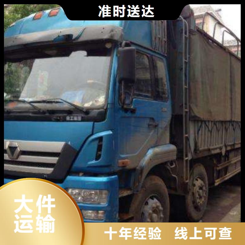 杭州到华尔网每天发车视频-杭州到华尔网每天发车_广西省贺州市市场覆盖八步|昭平|桂林|钦州|玉林|梧州|北海|来宾|柳州等
