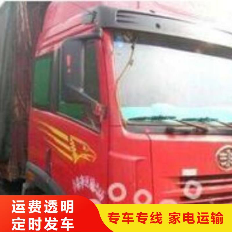 杭州到华尔网每天发车视频-杭州到华尔网每天发车_广西省贺州市市场覆盖八步|昭平|桂林|钦州|玉林|梧州|北海|来宾|柳州等