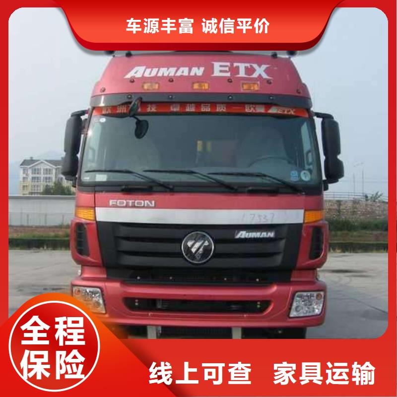 杭州到华尔网每天发车视频-杭州到华尔网每天发车_广西省贺州市市场覆盖八步|昭平|桂林|钦州|玉林|梧州|北海|来宾|柳州等