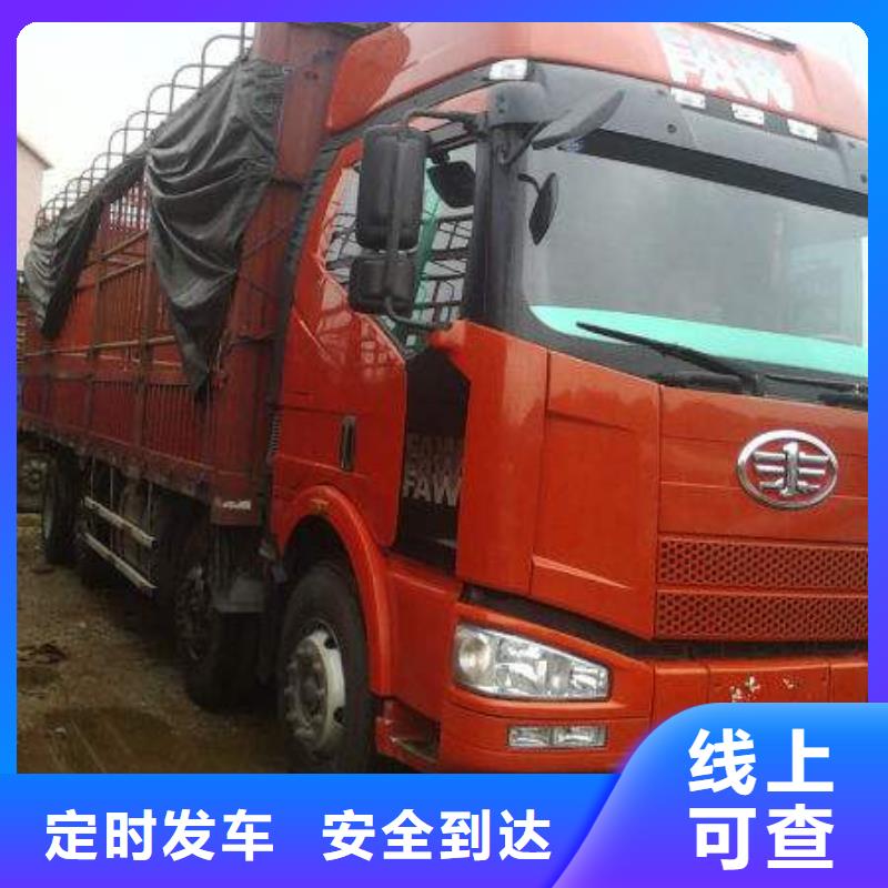 杭州到华尔网每天发车视频-杭州到华尔网每天发车_广西省贺州市市场覆盖八步|昭平|桂林|钦州|玉林|梧州|北海|来宾|柳州等