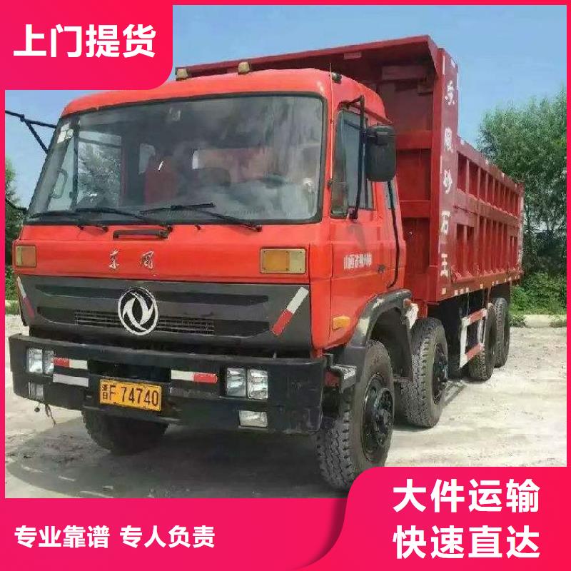 杭州到华尔网每天发车视频-杭州到华尔网每天发车-昌胜物流公司(温州市分公司)服务区域文成|平阳|金华|绍兴|湖州|舟山|丽水