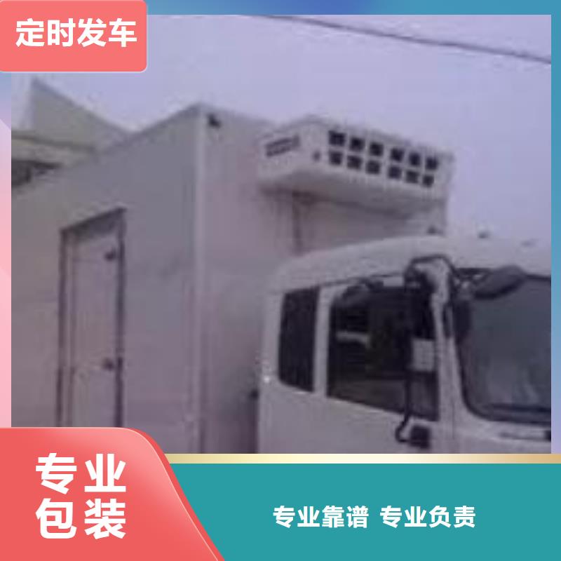 杭州到华尔网每天发车视频-杭州到华尔网每天发车-昌胜物流公司(温州市分公司)服务区域文成|平阳|金华|绍兴|湖州|舟山|丽水