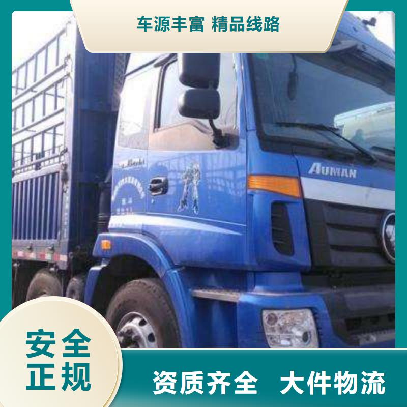 杭州到华尔网每天发车视频-杭州到华尔网每天发车_广西省贺州市市场覆盖八步|昭平|桂林|钦州|玉林|梧州|北海|来宾|柳州等