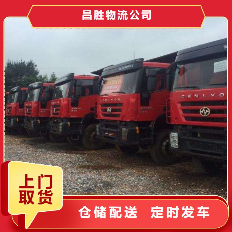 杭州到华尔网每天发车视频-杭州到华尔网每天发车_广西省贺州市市场覆盖八步|昭平|桂林|钦州|玉林|梧州|北海|来宾|柳州等