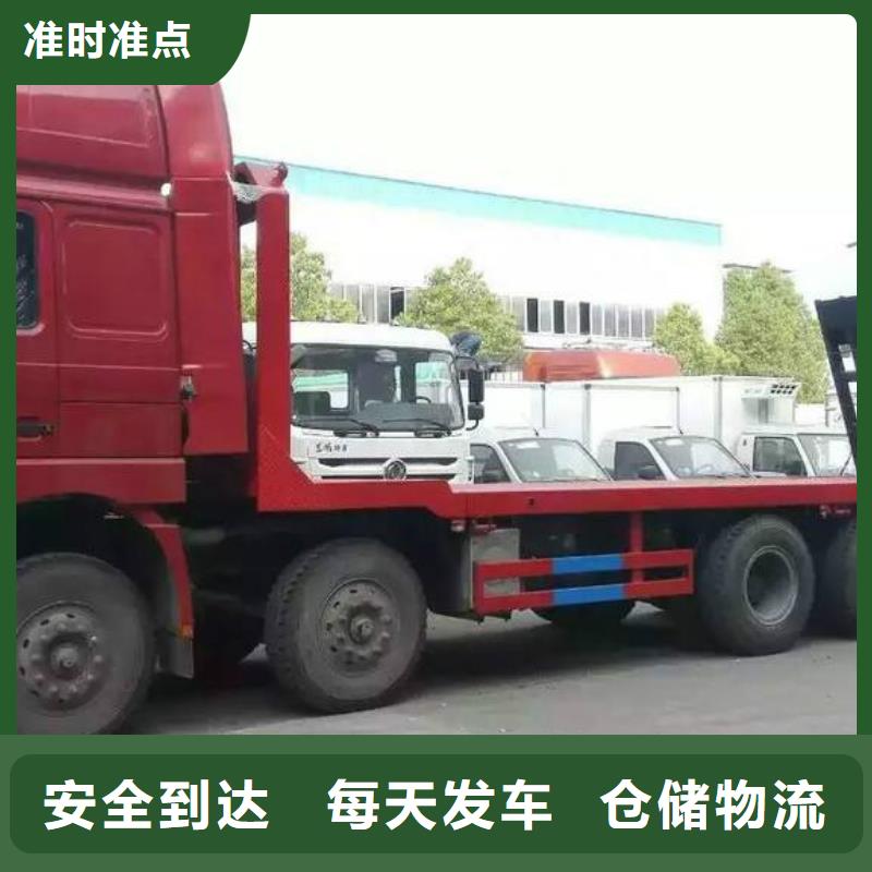 杭州到华尔网每天发车视频-杭州到华尔网每天发车-昌胜物流公司(温州市分公司)服务区域文成|平阳|金华|绍兴|湖州|舟山|丽水