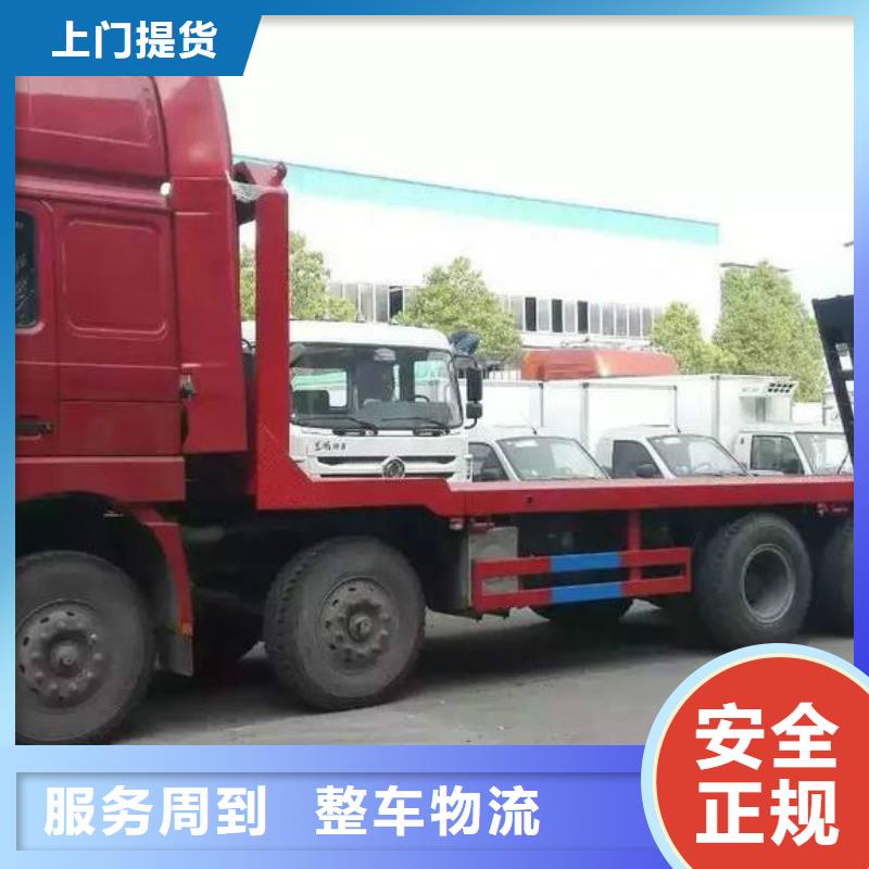 杭州到华尔网每天发车视频-杭州到华尔网每天发车_广西省贺州市市场覆盖八步|昭平|桂林|钦州|玉林|梧州|北海|来宾|柳州等