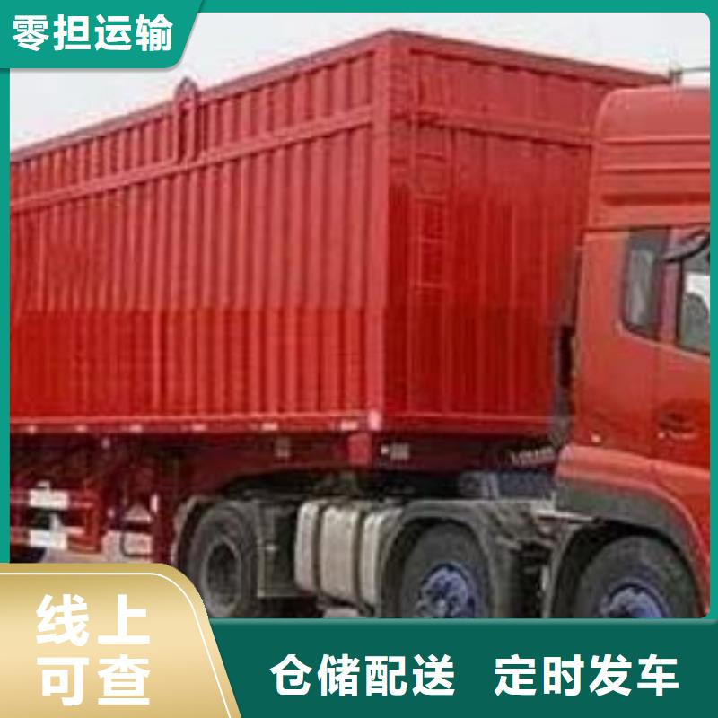 杭州到华尔网每天发车视频-杭州到华尔网每天发车-昌胜物流公司(温州市分公司)服务区域文成|平阳|金华|绍兴|湖州|舟山|丽水