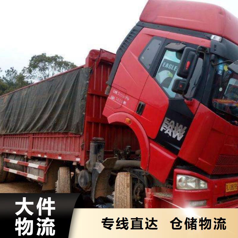 杭州到华尔网每天发车视频-杭州到华尔网每天发车-昌胜物流公司(温州市分公司)服务区域文成|平阳|金华|绍兴|湖州|舟山|丽水