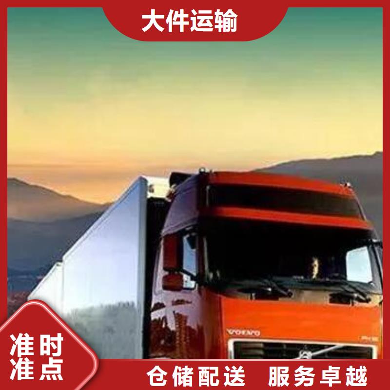 杭州到华尔网每天发车视频-杭州到华尔网每天发车-昌胜物流公司(温州市分公司)服务区域文成|平阳|金华|绍兴|湖州|舟山|丽水