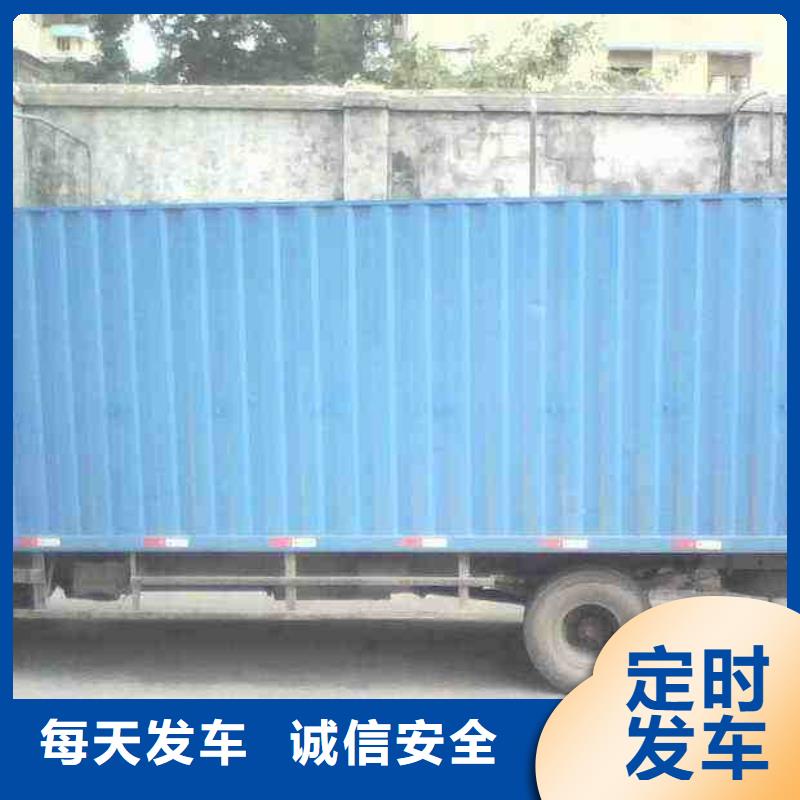 杭州到华尔网每天发车视频-杭州到华尔网每天发车_广西省贺州市市场覆盖八步|昭平|桂林|钦州|玉林|梧州|北海|来宾|柳州等