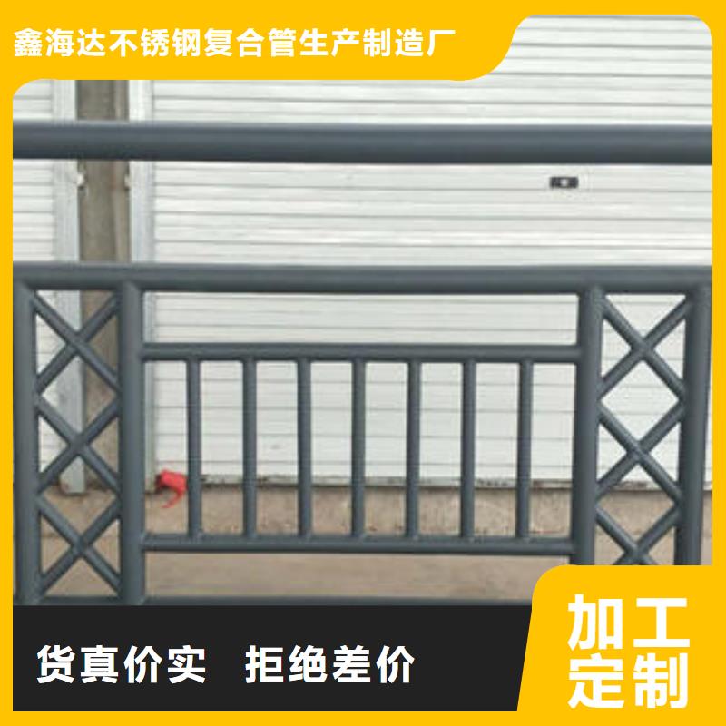 不锈钢复合管栏杆,不锈钢复合管厂优选货源