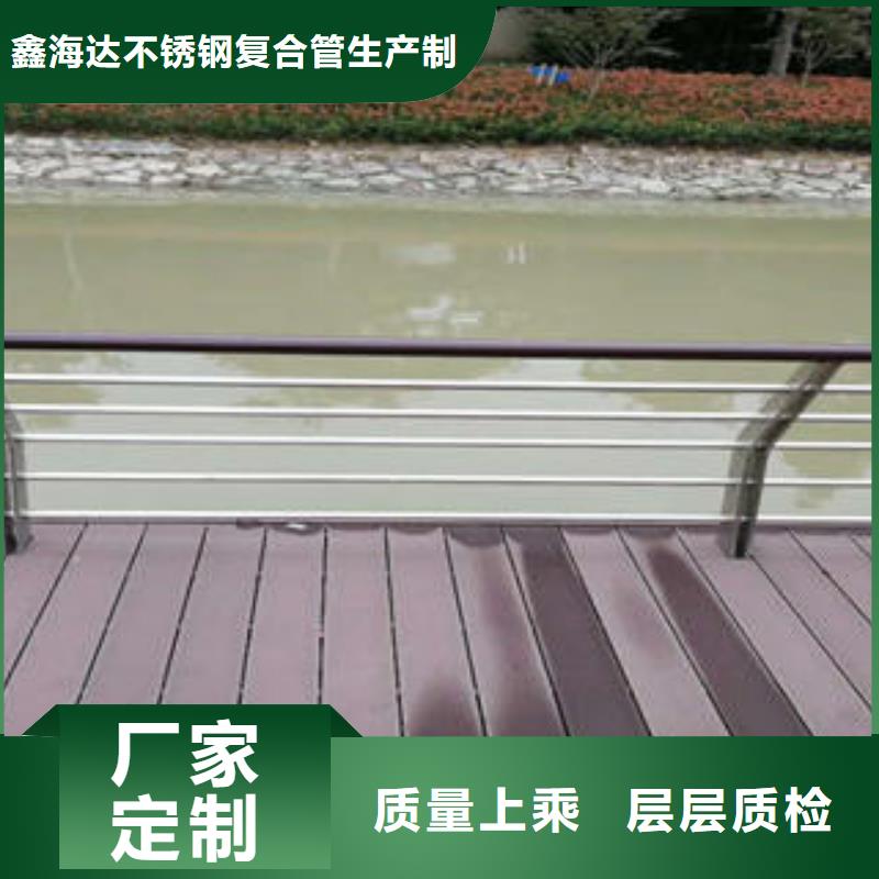 不锈钢复合管栏杆,304不锈钢复合管检验发货
