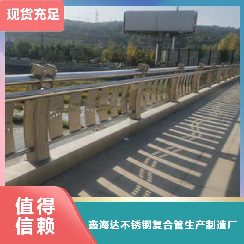 不锈钢复合管栏杆,不锈钢复合管厂优选货源