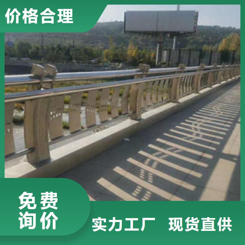 不锈钢复合管栏杆_道路隔离栏杆制造厂家