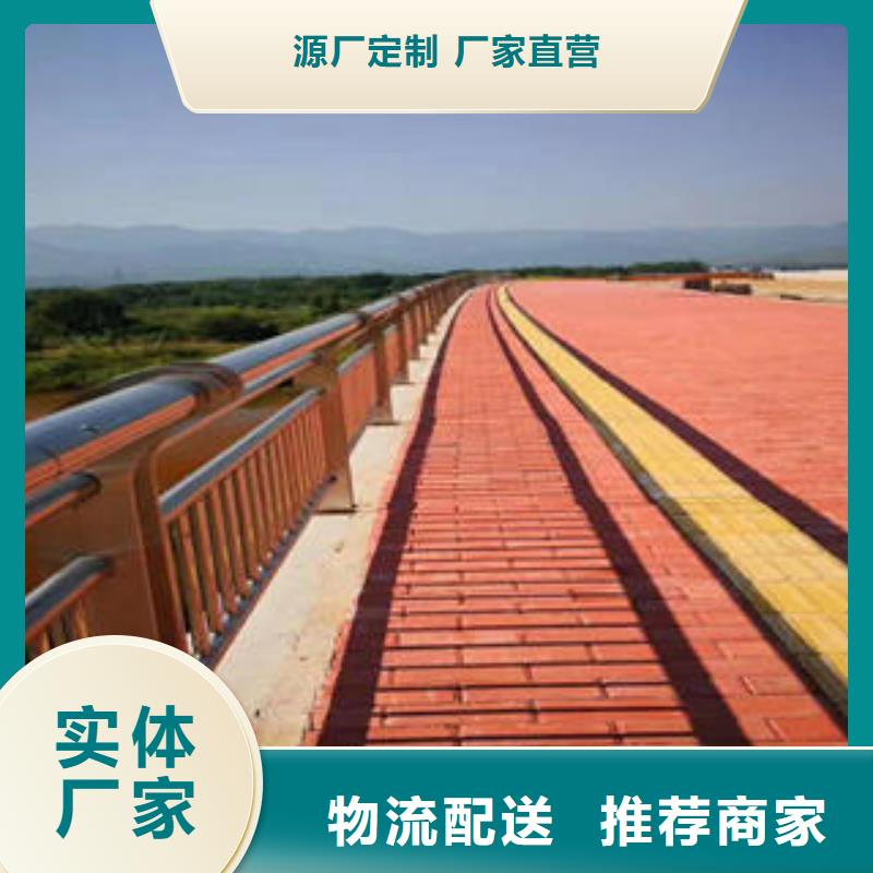 不锈钢复合管栏杆,不锈钢复合管厂优选货源