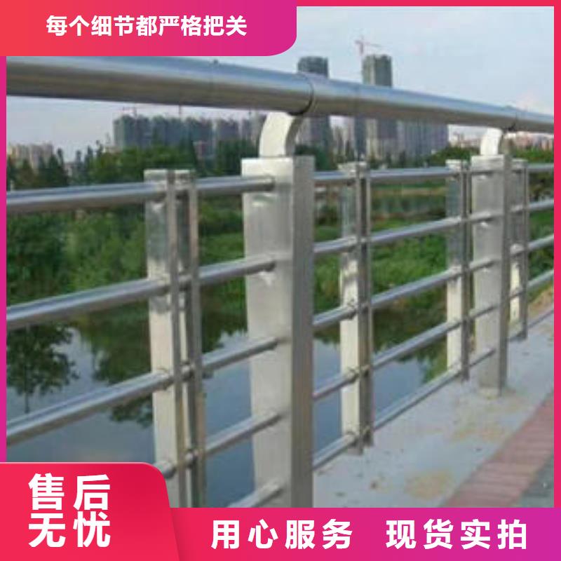 不锈钢复合管栏杆不锈钢复合管楼梯扶手质优价廉