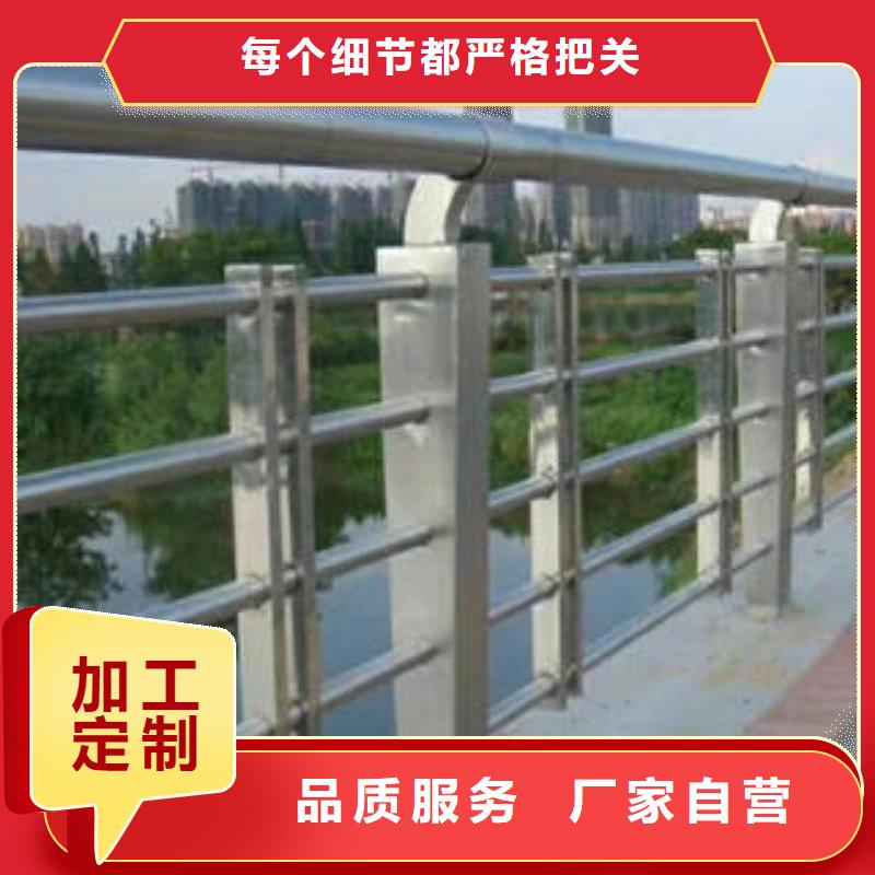 不锈钢复合管栏杆 桥梁护栏立柱按需定做