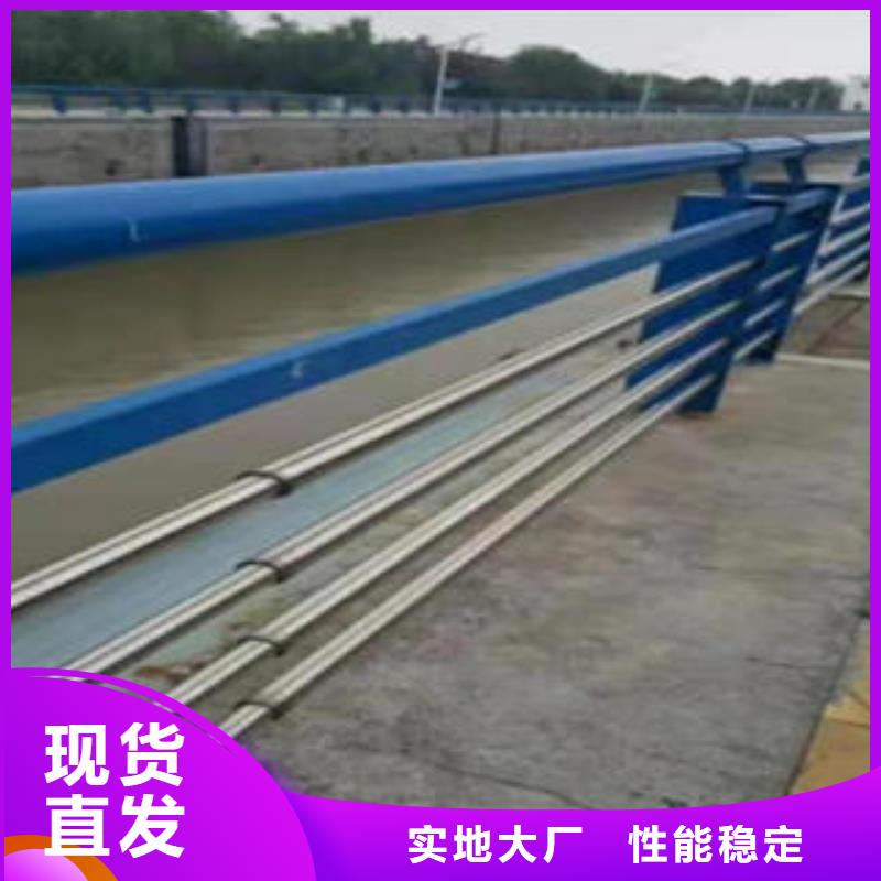 不锈钢碳素钢复合管护栏不锈钢桥梁护栏敢与同行比质量