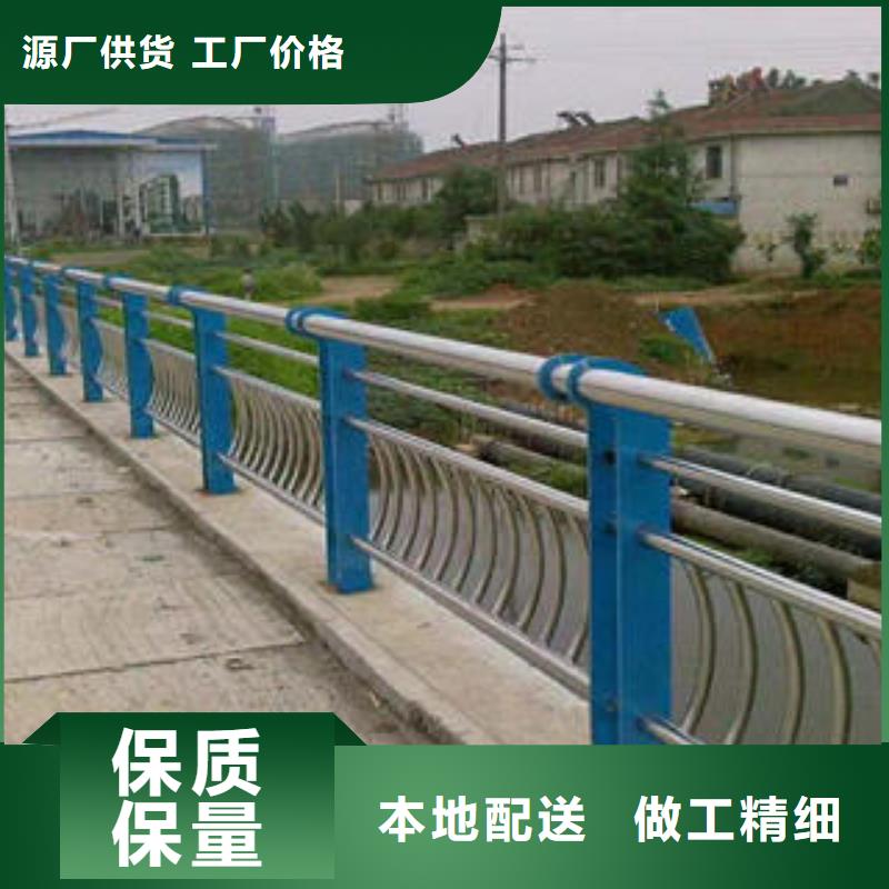 不锈钢碳素钢复合管护栏不锈钢复合管用心细节