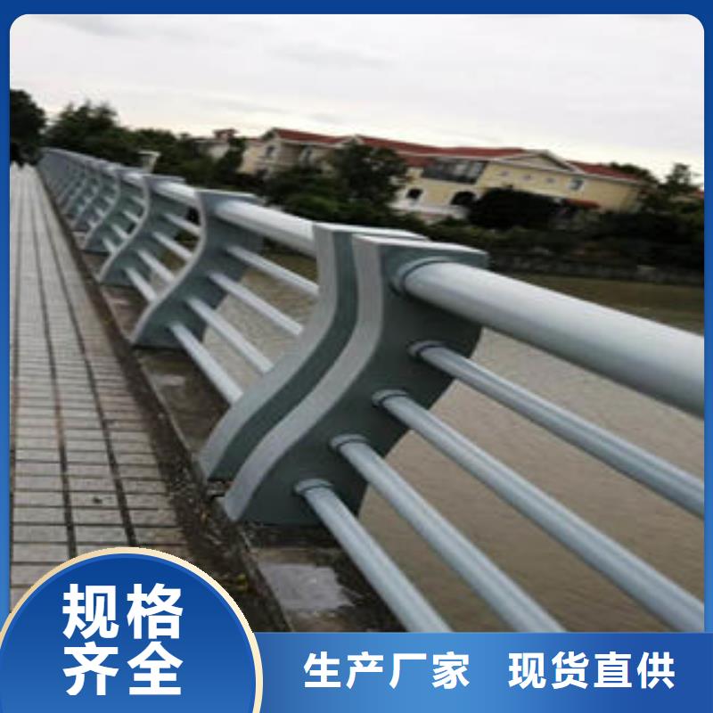 不锈钢碳素钢复合管护栏不锈钢复合管护栏厂家支持非标定制