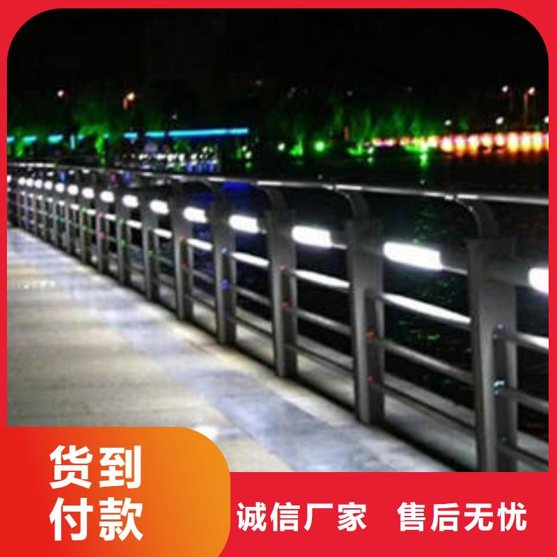 桥梁护栏立柱-视频-海西|西宁|玉树|海南|果洛|海东鑫海达海桥梁护栏立柱_ 鑫海达海不锈钢复合管生产制造厂家(海北市分公司)