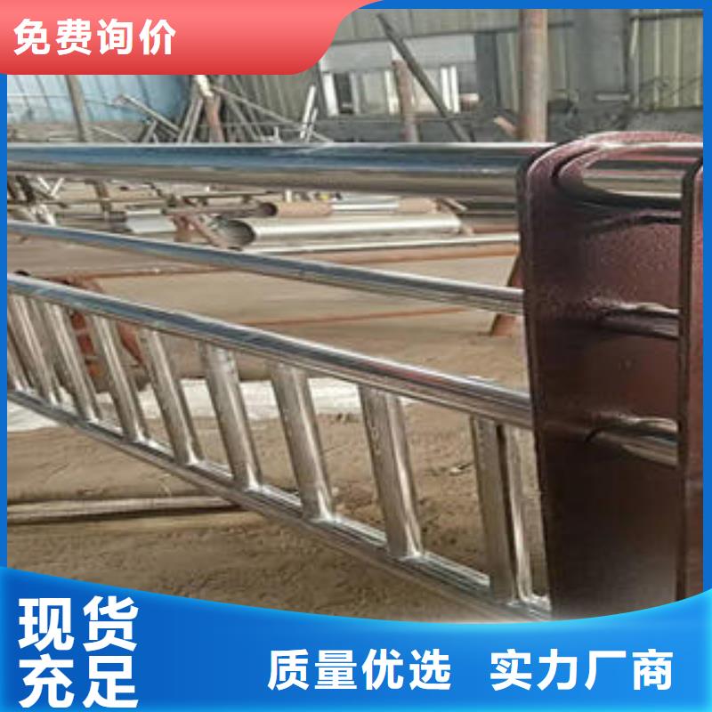不锈钢碳素钢复合管护栏304不锈钢复合管商家