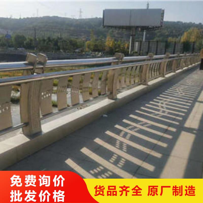 桥梁护栏立柱-视频-海西|西宁|玉树|海南|果洛|海东鑫海达海桥梁护栏立柱_ 鑫海达海不锈钢复合管生产制造厂家(海北市分公司)
