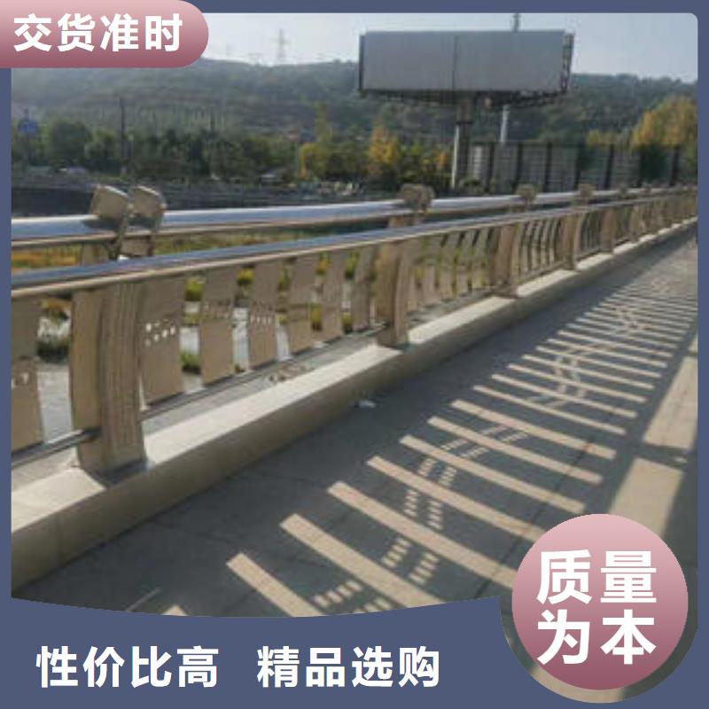 不锈钢碳素钢复合管护栏不锈钢桥梁护栏敢与同行比质量