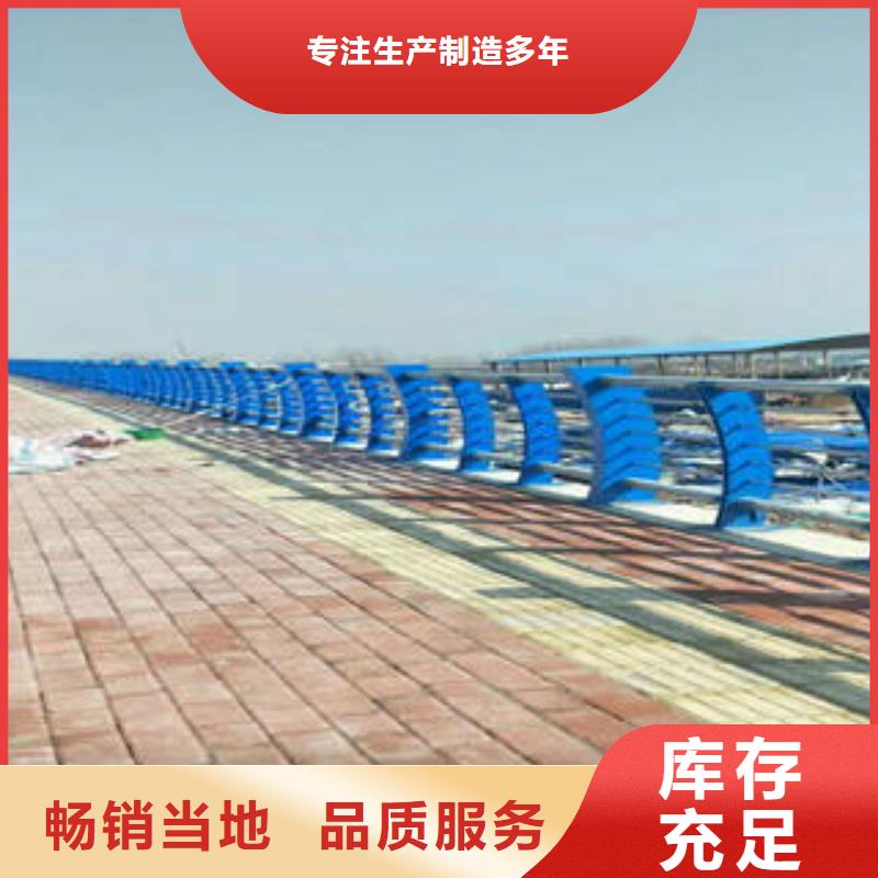 不锈钢碳素钢复合管护栏201不锈钢复合管质量安心