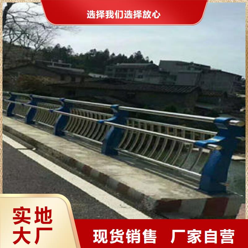 不锈钢碳素钢复合管护栏不锈钢复合管用心细节