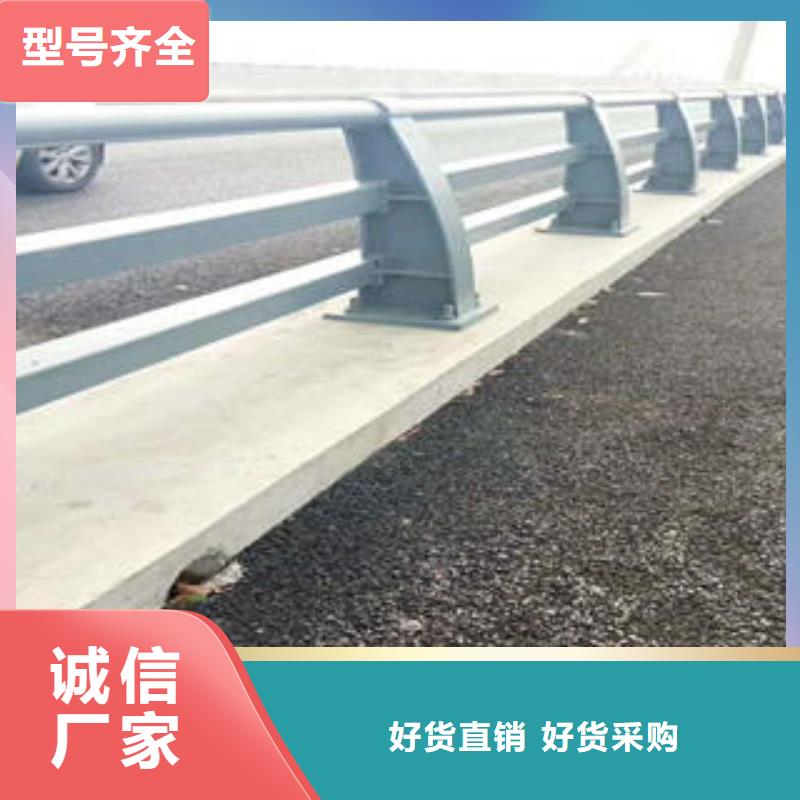 桥梁护栏立柱-视频-海西|西宁|玉树|海南|果洛|海东鑫海达海桥梁护栏立柱_ 鑫海达海不锈钢复合管生产制造厂家(海北市分公司)