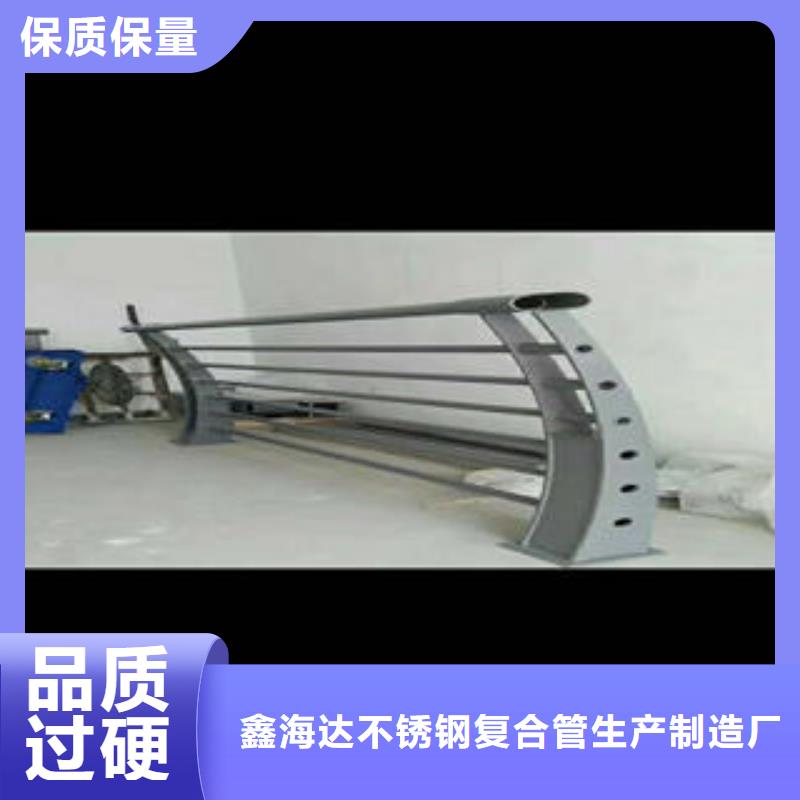 不锈钢碳素钢复合管护栏201不锈钢复合管可放心采购